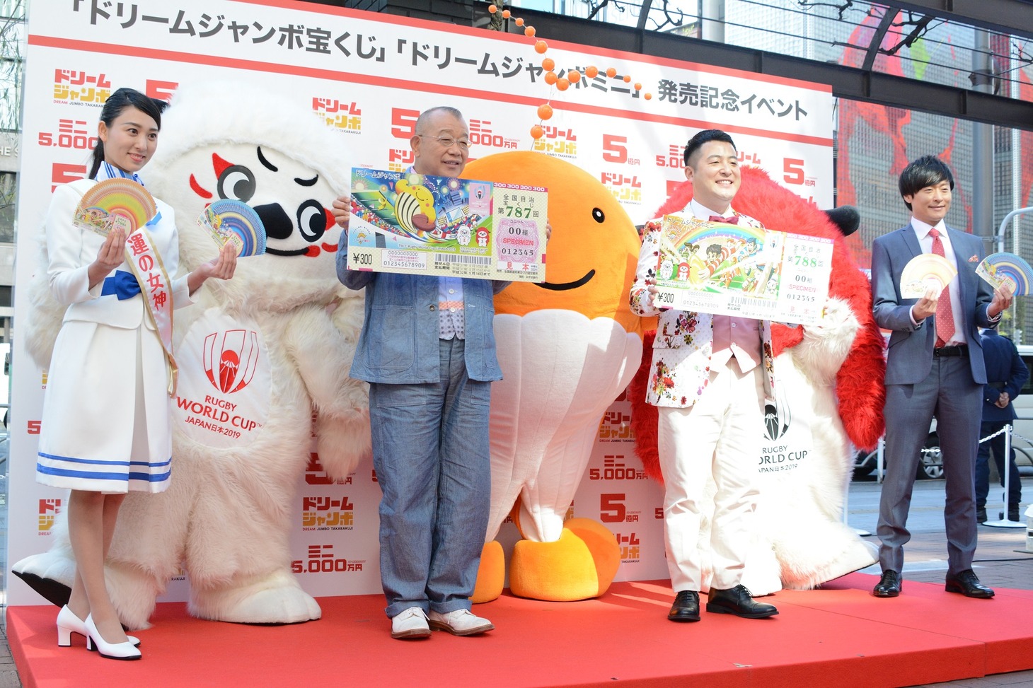 ジャンボ宝くじの発売記念イベントの様子。