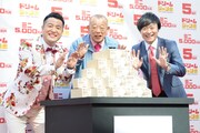 左から和牛・水田、笑福亭鶴瓶、和牛・川西。
