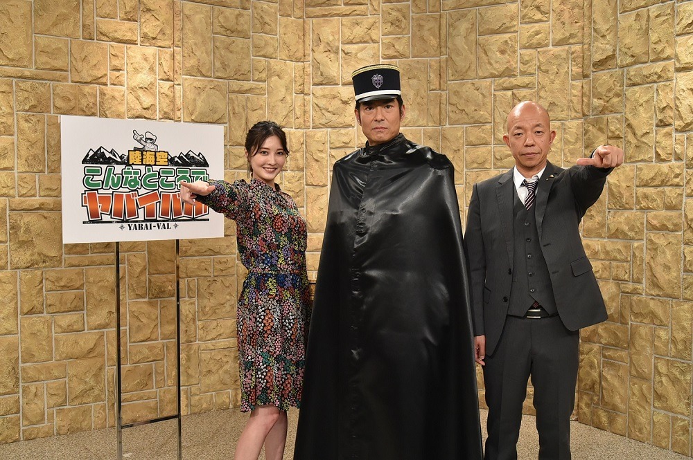 「陸海空 こんなところでヤバいバル」に出演する（左から）大石絵理、高嶋政宏、バイきんぐ小峠。(c)テレビ朝日