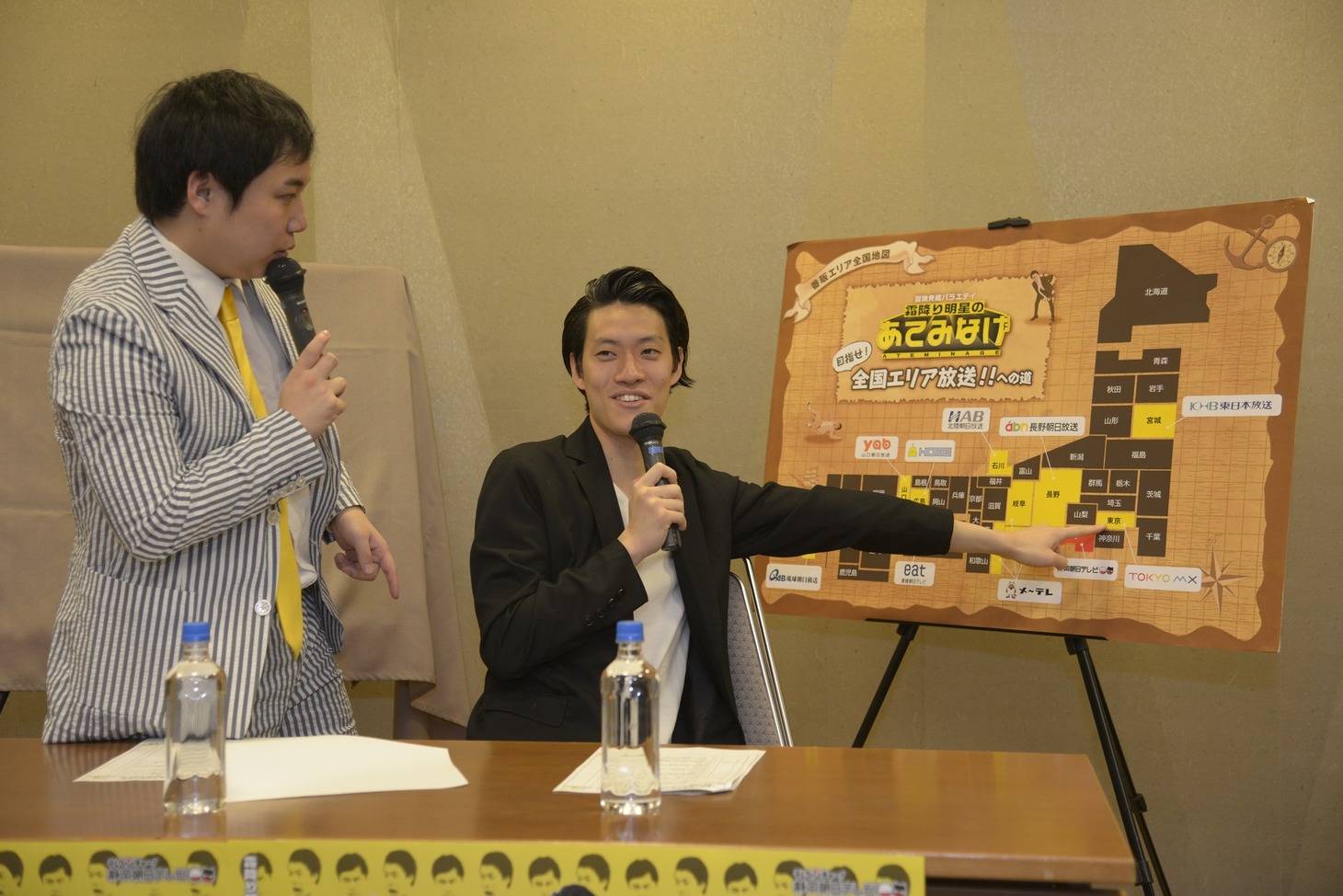 記者会見の様子。