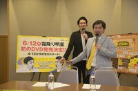 記者会見の様子。