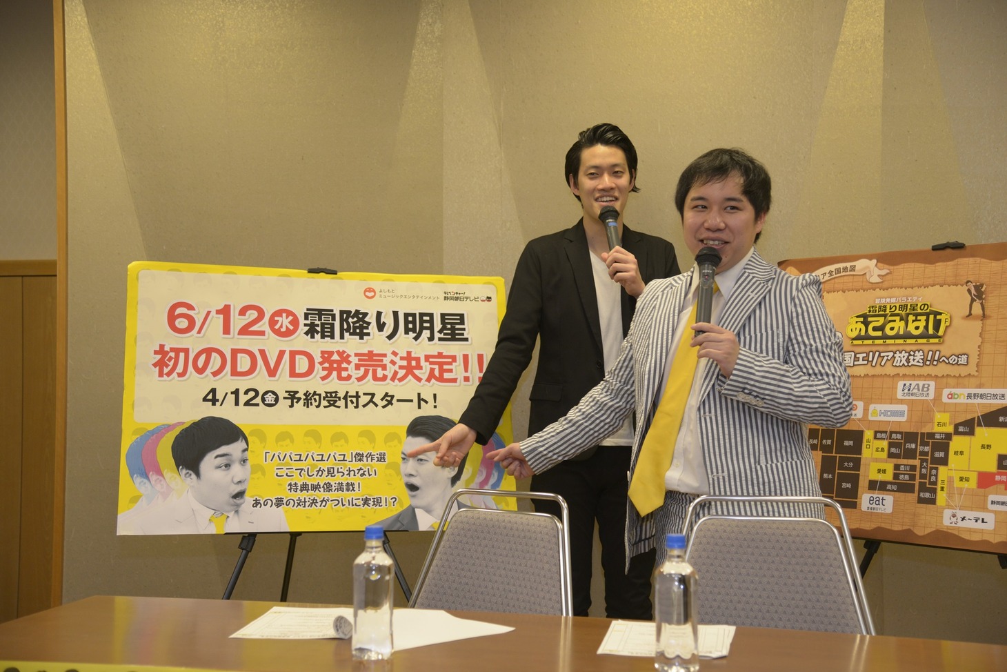 記者会見の様子。