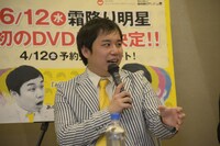 霜降り明星せいや