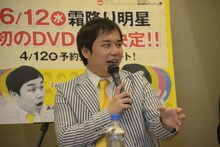 霜降り明星せいや