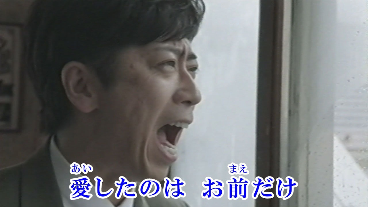 「GOT YOUR MIND～ごっつ旨いシリーズ 第一章～」のカラオケ映像より。