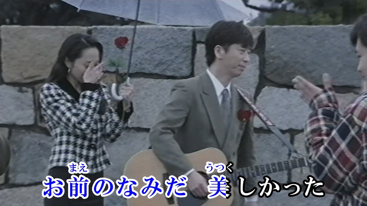 「GOT YOUR MIND～ごっつ旨いシリーズ 第一章～」のカラオケ映像より。