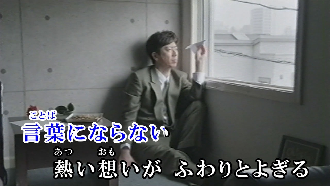 「GOT YOUR MIND～ごっつ旨いシリーズ 第一章～」のカラオケ映像より。