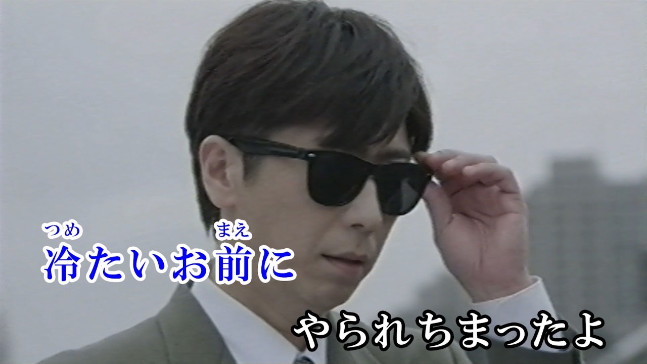 「ごっつ旨い」シリーズのオリジナルソング「GOT YOUR MIND～ごっつ旨いシリーズ 第一章～」のカラオケ映像に出演するフットボールアワー後藤。