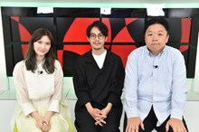 「空想実現ファイル」に出演する（左から）市川紗椰、キングコング西野、伊集院光。(c)TBS