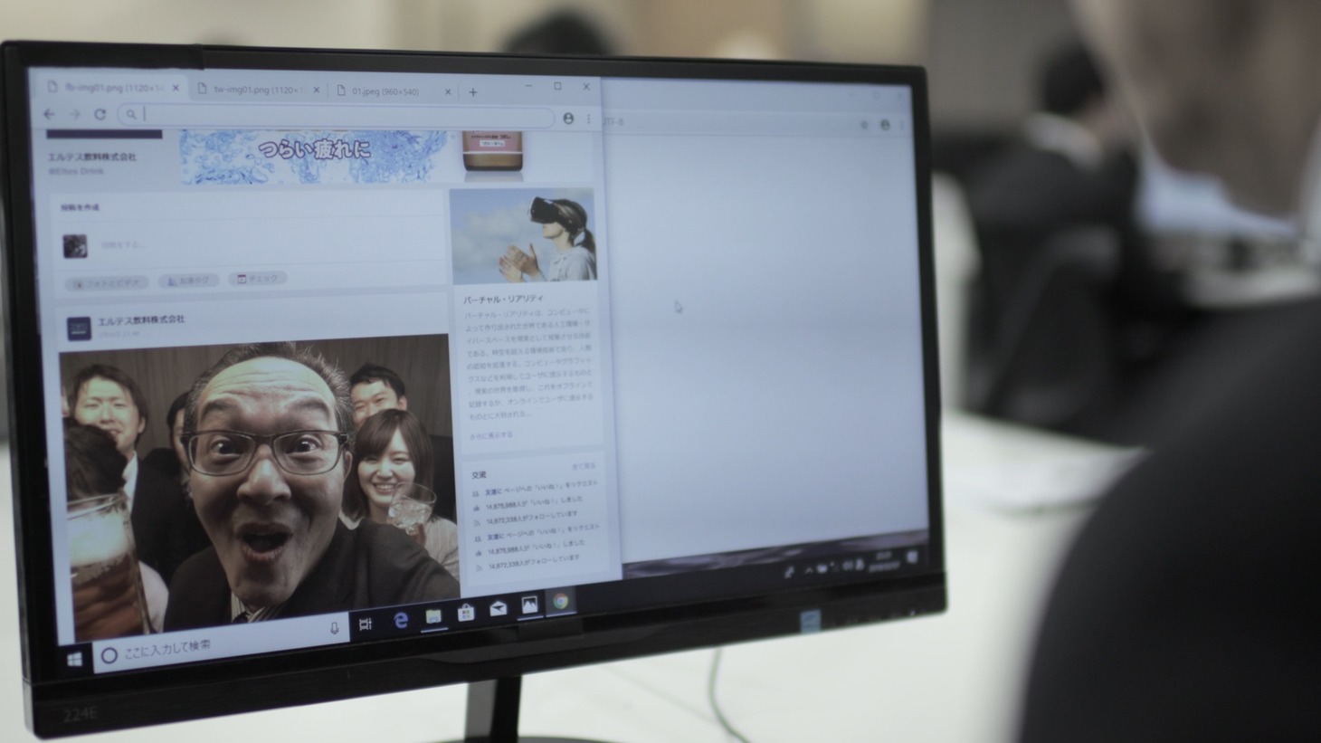 WebCM「デジタルリスクに、盾を。」シリーズのワンシーン。