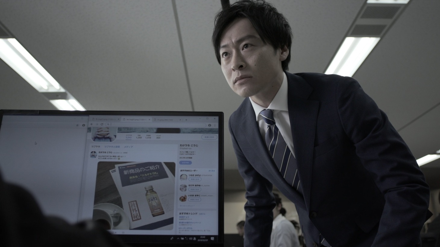 WebCM「デジタルリスクに、盾を。」シリーズのワンシーン。