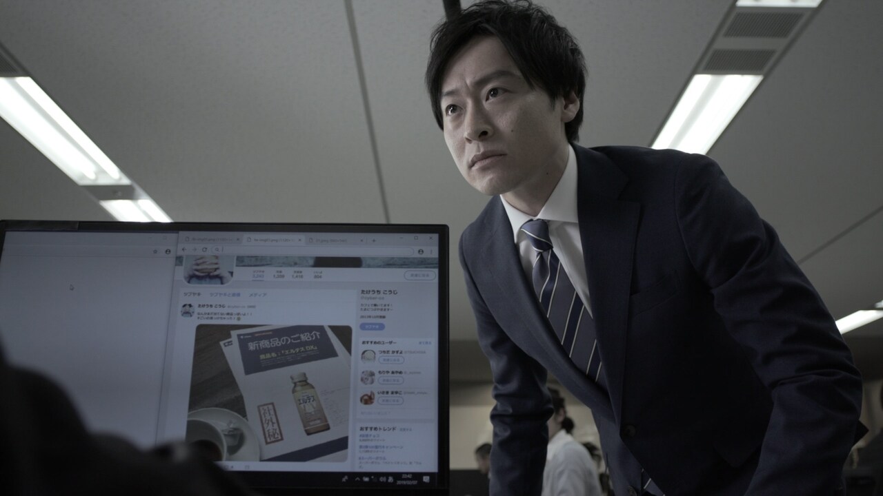 WebCM「デジタルリスクに、盾を。」シリーズのワンシーン。