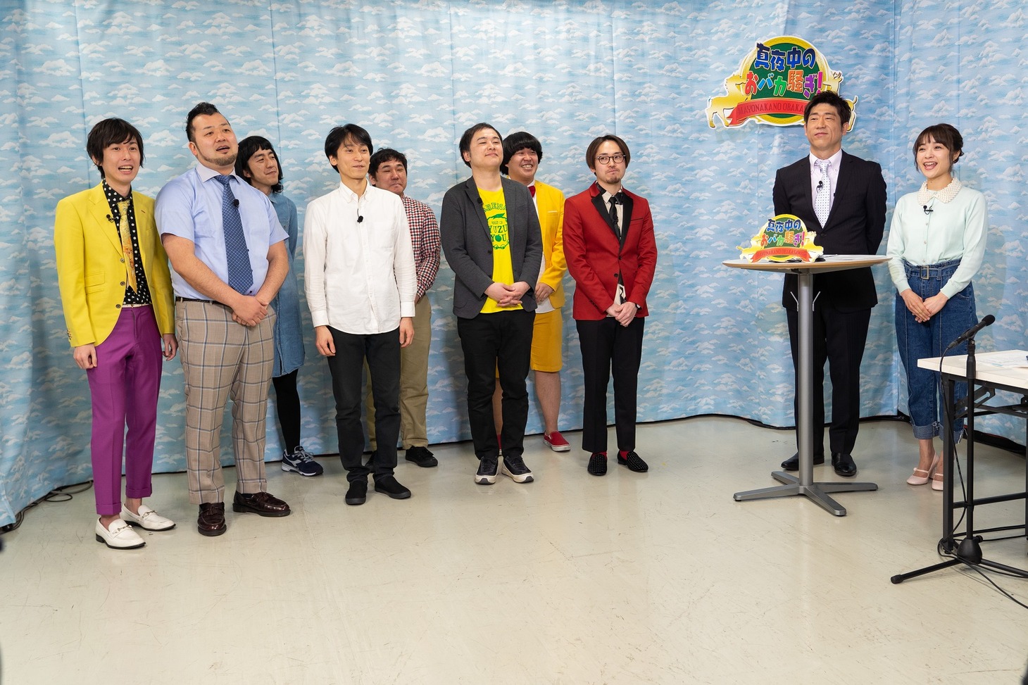 「真夜中のおバカ騒ぎ！」のワンシーン。