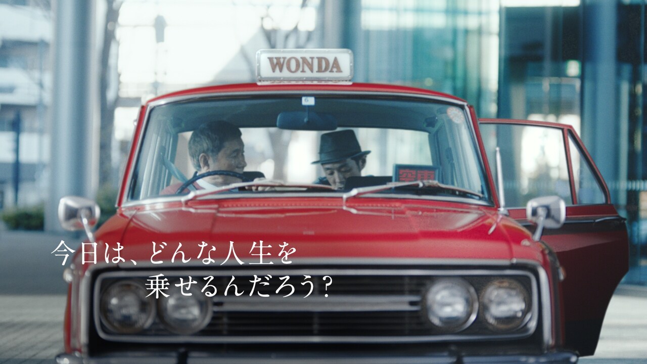 新CM「タクシー（宮藤さん）」編のワンシーン。