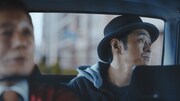 新CM「タクシー（宮藤さん）」編のワンシーン。