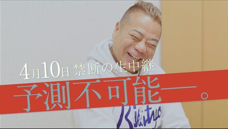 和田アキ子誕生日会の幹事を務める出川哲朗。