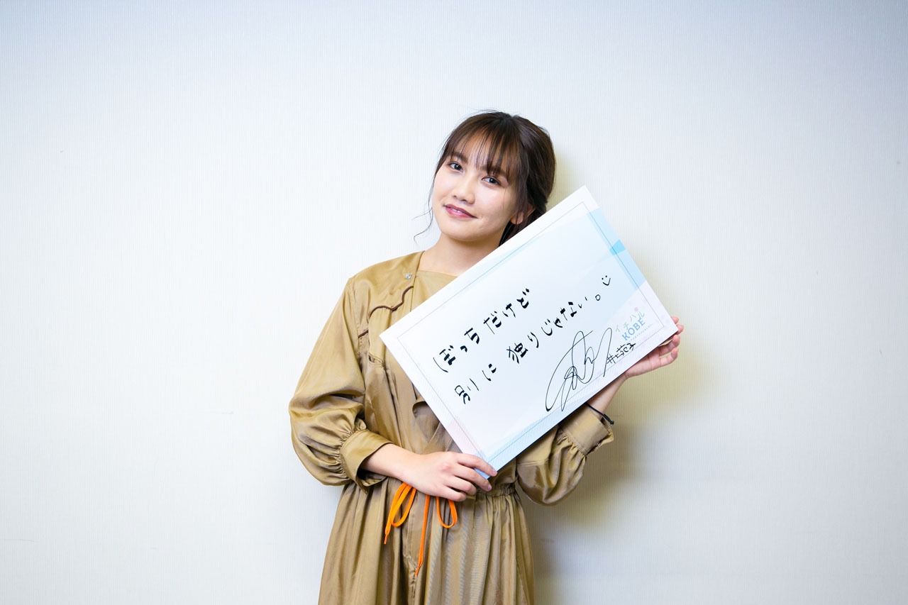 井上苑子