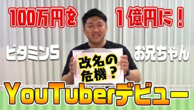 「お兄ちゃんネル」の動画より。