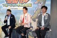 左からイジリー岡田、スピードワゴン。