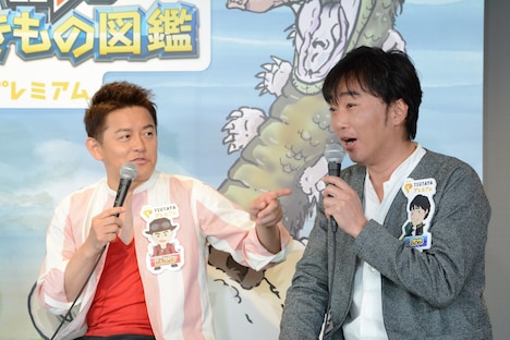 スピードワゴン