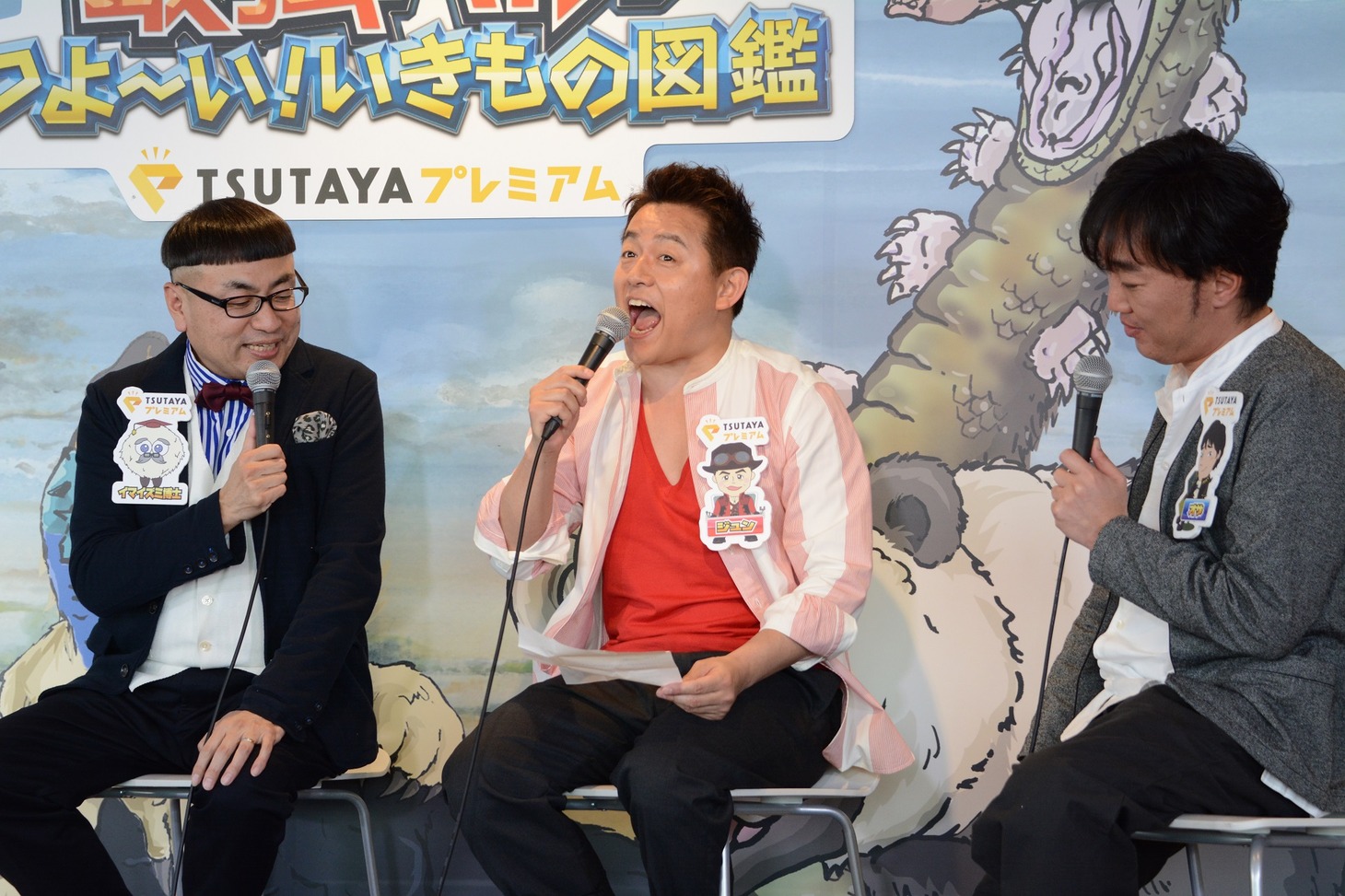 左からイジリー岡田、スピードワゴン。