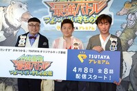 左からイジリー岡田、スピードワゴン。