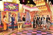 爆笑問題の「爆報！」SPにサンジャポで共演したTBSアナ集結