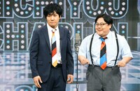 タイムマシーン3号