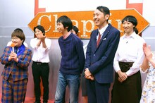 アンガールズら。