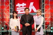左から西澤由夏(AbemaTVアナウンサー)、ヒロミ、最上もが。