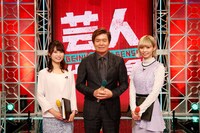 左から西澤由夏（AbemaTVアナウンサー）、ヒロミ、最上もが。