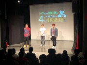 「よゐこ濱口優をよく知らない4人の若手放送作家たち」の様子。