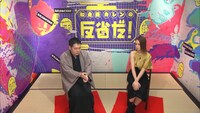 （左から）神田松之丞と滝沢カレン。(c)テレビ朝日