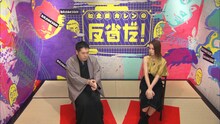 （左から）神田松之丞と滝沢カレン。(c)テレビ朝日
