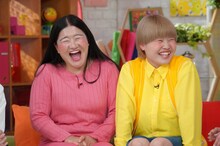 ガンバレルーヤ (c)日本テレビ