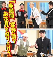 「名門！モウカリマッカー学園～西梅田校新聞部～」より。