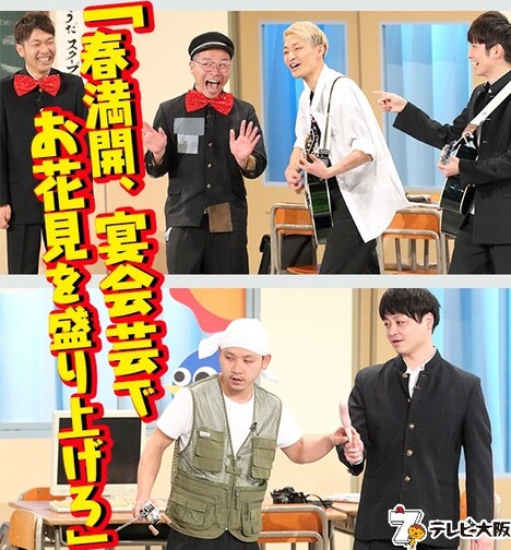 「名門！モウカリマッカー学園～西梅田校新聞部～」より。