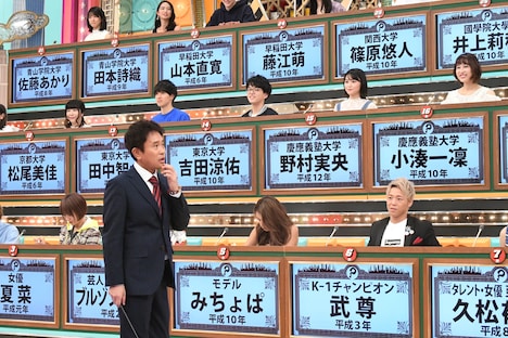 平成生まれの解答者たちと浜田雅功。(c)ABC