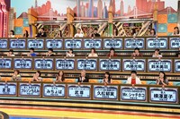 平成生まれの解答者たち。(c)ABC