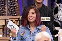 MINMI (c)日本テレビ