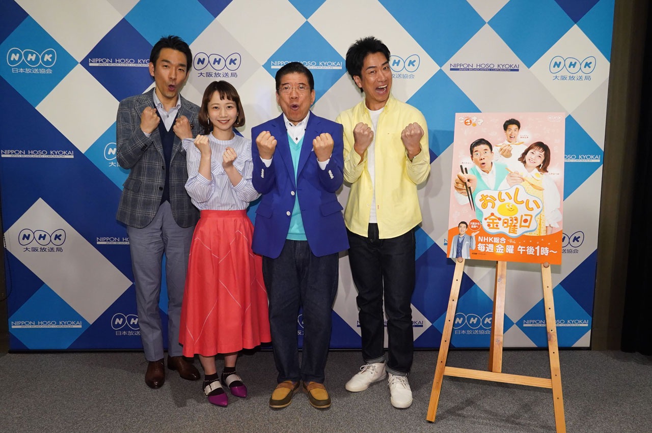 左から近田雄一アナウンサー、三戸なつめ、西川きよし、テンダラー浜本。(c)NHK