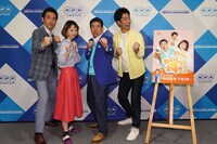 左から近田雄一アナウンサー、三戸なつめ、西川きよし、テンダラー浜本。(c)NHK