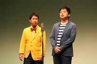 ウエストランド