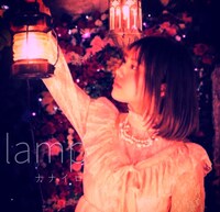 「lamp」配信ジャケット