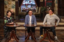 「石橋貴明のたいむとんねる」に出演する（左から）永尾亜子アナ、おぎやはぎ矢作、石橋貴明。(c)フジテレビ