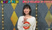 有村藍里 (c)AbemaTV