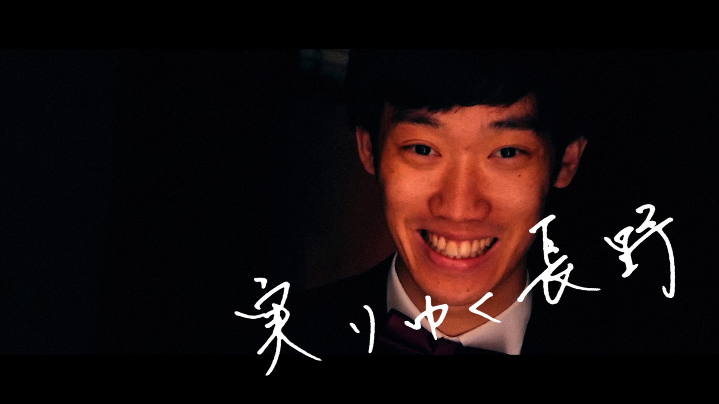 「実りゆく長野」より。