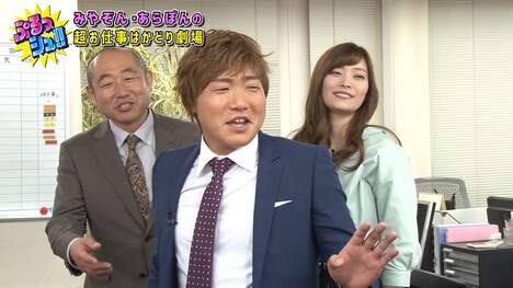 「超お仕事はかどり劇場」のワンシーン。