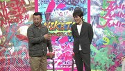 左からケンドーコバヤシ、千原ジュニア。(c)読売テレビ