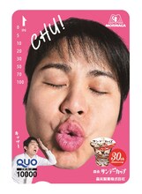 NON STYLE井上のキス顔をデザインしたQUOカード。